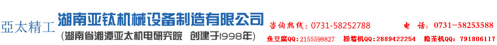 易天網絡-樂清網站建設、樂清網頁制作、樂清網頁設計、樂清網站優化、品牌網站設計、樂清網絡公司、易天網絡您可信籟的網絡營銷專家!